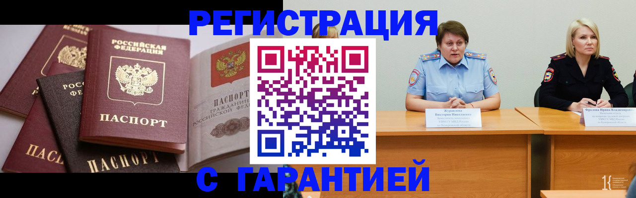 регистрация для дет. сада в Мензелинске